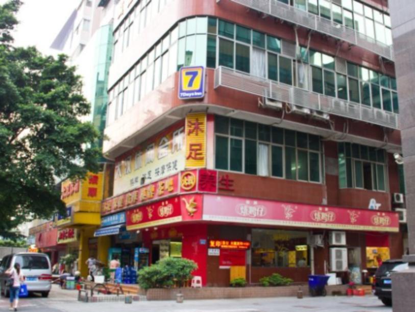 7Days Inn Guangzhou East Railway Station Branch Kültér fotó
